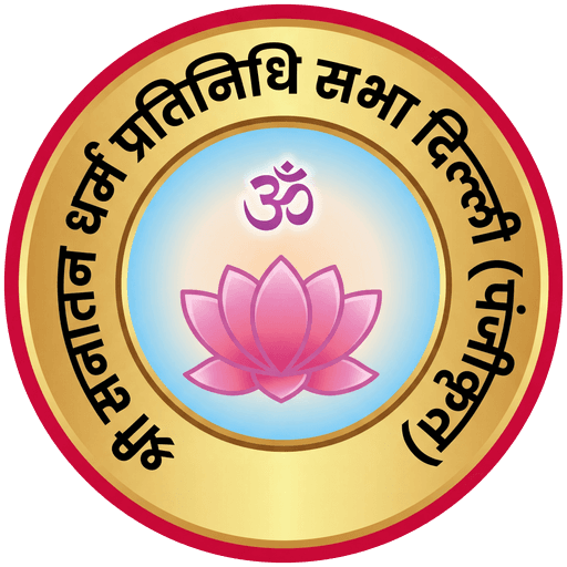 Shri Sanatan Dharam Pratinidhi Sabha logo